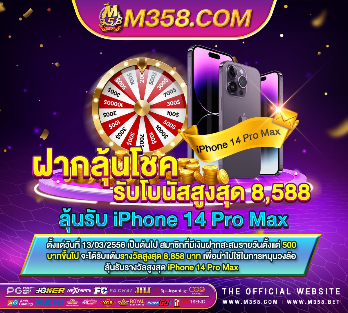 สล็อตเว็บตรง แตกง่าย pg 2024 slot black drum